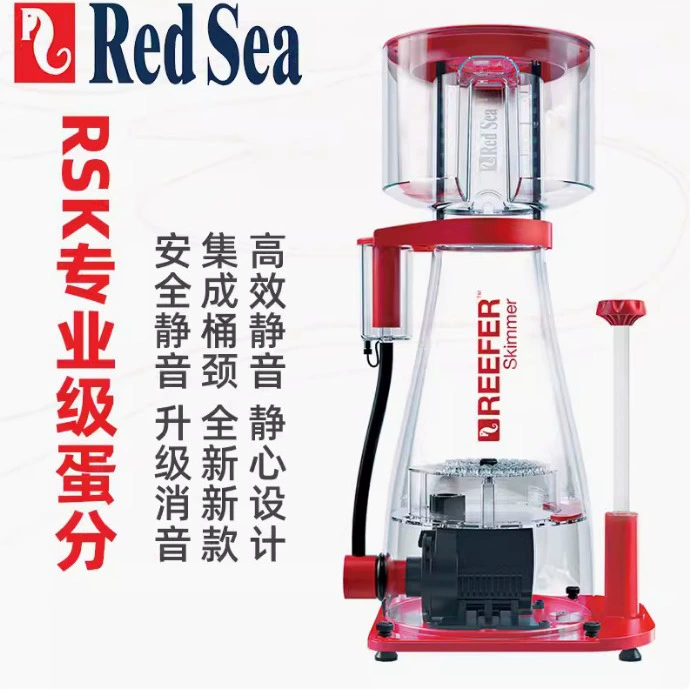 Израиль Красное море DC новые точки яиц постоянного тока Reefer DC RSK 300600900 Протеиновый сепаратор