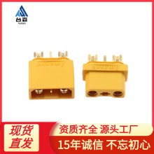 ICX301���ź��� XT30U 2+1��ģ��ͷ����﮵�ز�ͷ��ĸ��ͷ����ʽ