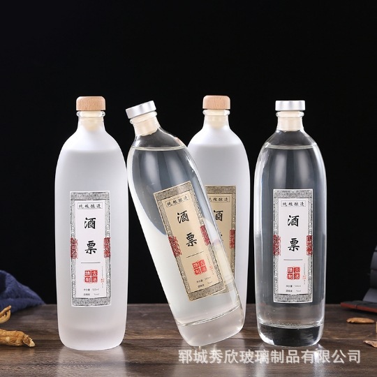 500ml玻璃冰酒瓶供应透明红酒玻璃瓶密封蒙砂自酿果酒瓶葡萄酒瓶