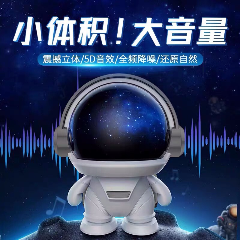 新商品宇宙飛行士宇宙飛行士創意デスクトップ置物aiスマートbluetoothスピーカー屋外小音響プレゼント|undefined