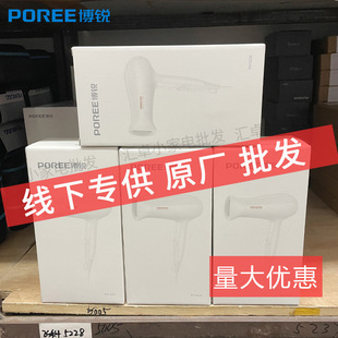 Borui 1626 Hair Dryer 2000W High Power with Overheating Protection Internet Celebrity Foldableing Handle