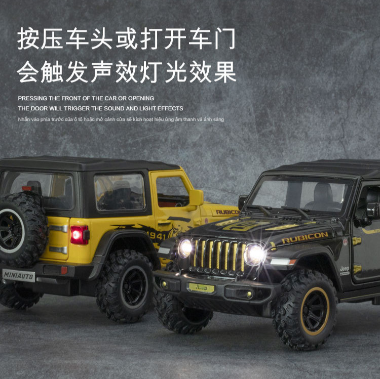 Modelo de coche de aleación de Jianyuan 1:32 Wrangler Rubiken Rueda pequeña Vehículo todoterreno Tackup con luz y sonido Modelo de música de coche