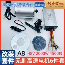 48V2000Woˢ늙C늄܇bbA8׼܇Ħ܇