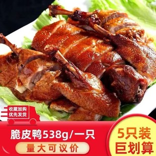 ��Ƥ����538g������ֻ�V�|�Lζ�Ƶ����ϯ��ɫ���Ʒ�˼ӟἴʳ