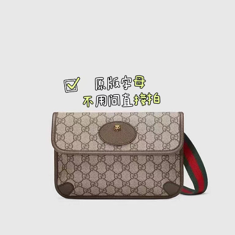 Tiger Head Chest Bag Waist Bag for Men and Women Xiao Zhan's Same Style Crossbody Waist Bag Messenger Bag Internet Celebrity Trendy Brand Retro Versatile Saddle Bag