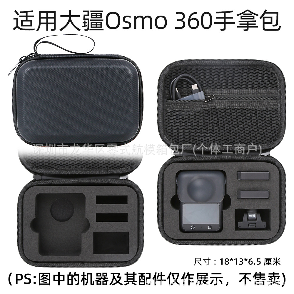 Caja de almacenamiento de la cámara deportiva, caja de accesorios a prueba de caídas, bolsa de protección para cajas al aire libre.