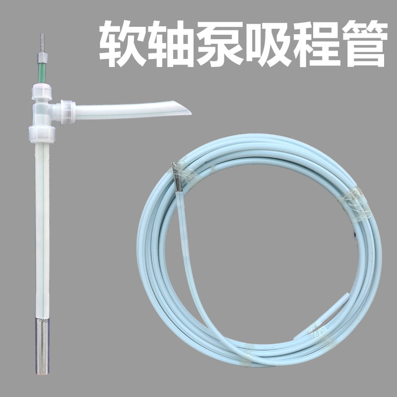 5ZV7批发软轴泵自吸深井泵水管子高扬程软轴螺杆防冻家用三脚架水