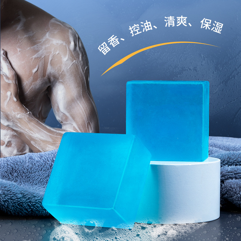Men's cologne soap 100g universal perfume soap bath bath face wash essential oil soap handmade soap can be shipped on behalf of