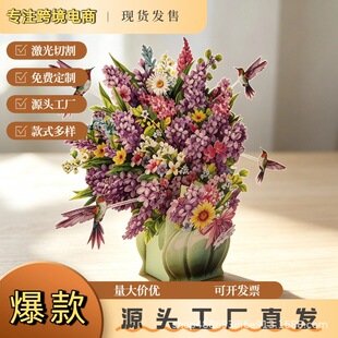 �羳 3D ���w�����R�� ���B�϶��㻨����ƿ�R������ף�����S�F؛