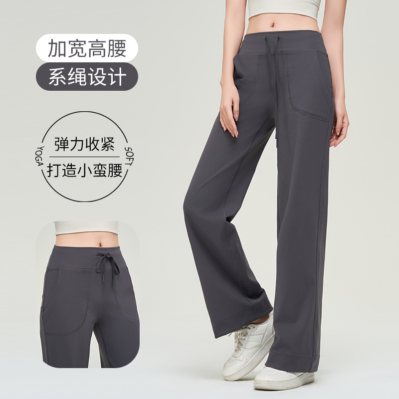 Straight-Leg Wide-Leg Pants for Women, Lulu Antibacterial High-Waisted Running Sports Fitness Pants, Pilates Yoga Pants, Breathable and Quick-Drying Straight-Leg Wide-Leg Pants for Women, Lulu Antibacterial High-Waisted Running Sports Fitness Pants, Pilates Yoga Pants, Breathable and Quick-Drying