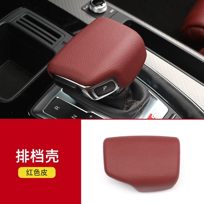 Car interior film – Suitable for 15-25 Models of Audi - 21-25-q5l-gear-shell-red-leather