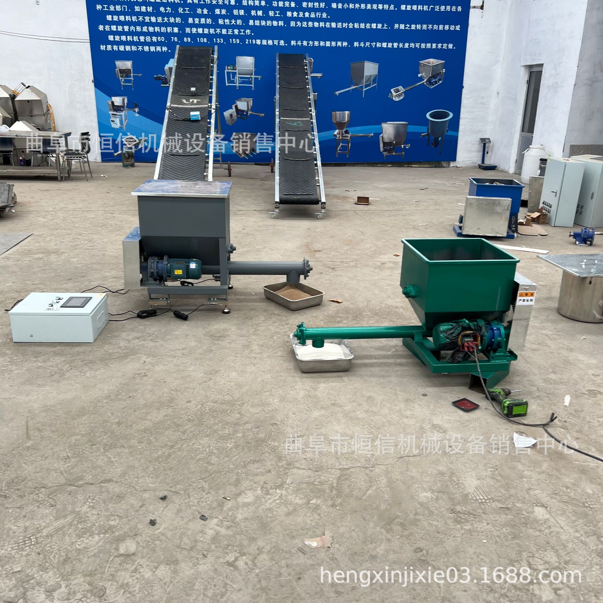 碳酸钙粉末定量喂料机zcjb 水滑石粉螺旋给料机给粉机 恒信直供