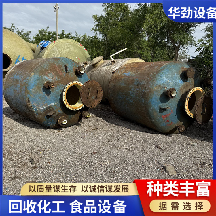 供应 二手衬塑储罐 搅拌储罐 耐酸防腐贮罐 3立方衬四氟储罐