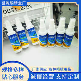现货50ML镜片清洗液  眼镜镜片护理液  眼镜片喷雾清洁液可做LOGO