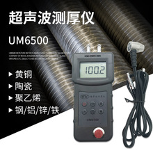 ��������Ƭ�Ĝy��x䓻��������Ϻ�șz�y�x�y���x�y��xUM6500