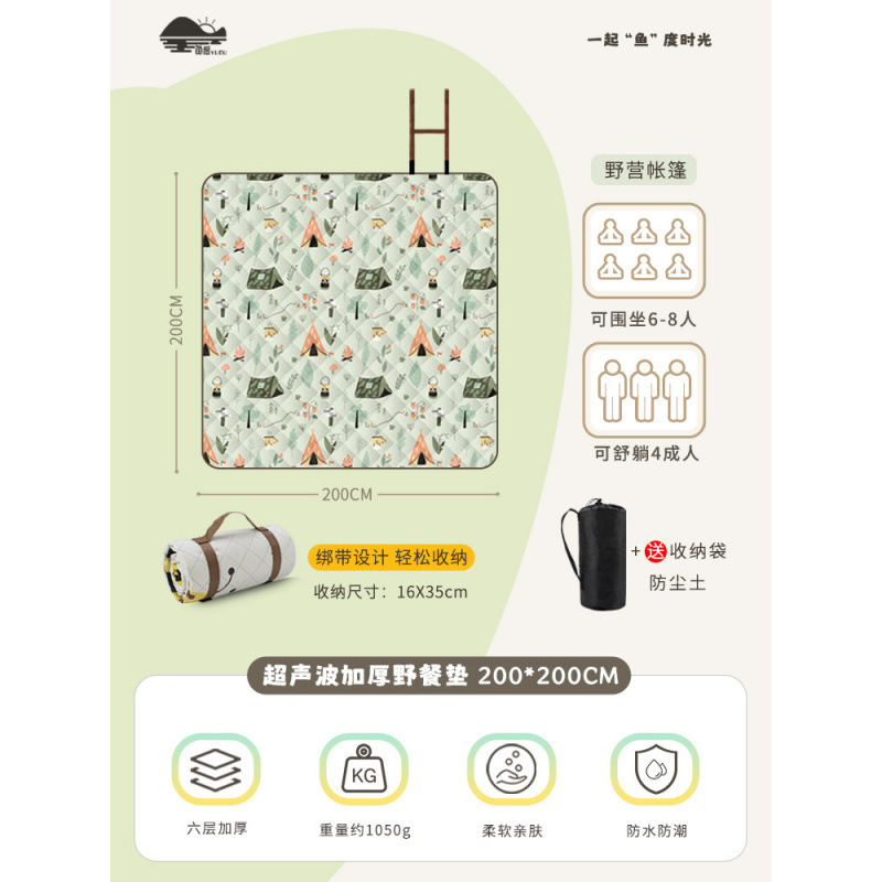 초음파 두꺼운 2*2m 캠핑 텐트