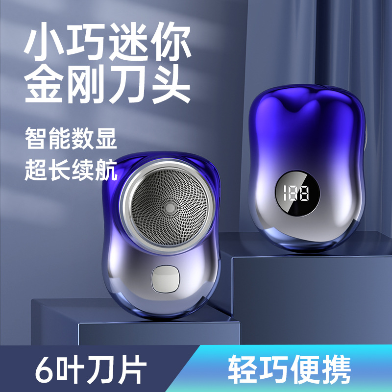 Mini Afeitadora Eléctrica de una Pieza con Envío Directo, Pantalla LED de Energía, Afeitadora Portátil para Hombre con Batería de Larga Duración.