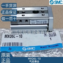 MXQ6L-10/MXQ6L-20ԭ�bsmc�F؛ MXQϵ�К�ӻ�̨�����Ʒ��һ�Pʮ