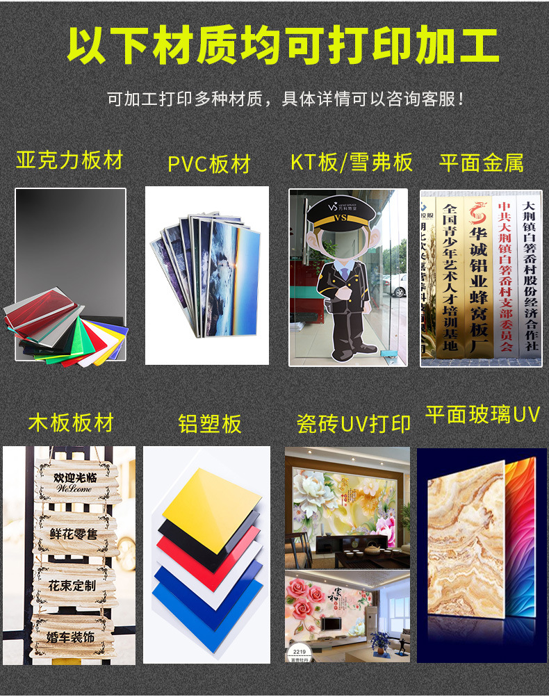 不锈钢铁片铝合金属表面uv打印加工铁板图案文字印刷光油彩印工厂-阿里巴巴