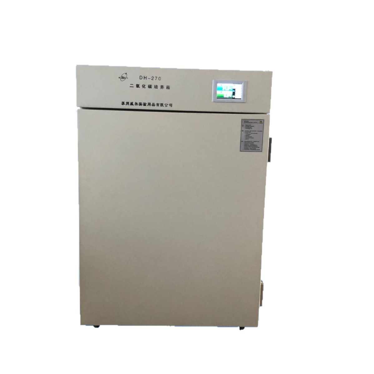 ������̼�����䳧�ҹ�Ӧ������������ʽ������̼������160L