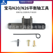 ���RN20ƽ���S����N26�l�әC���ù����¿�320i���r���ߙC�ͱ����r