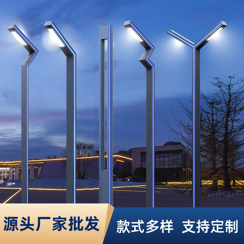 铝型材庭院灯3米景观灯户外防水太阳能7字灯公园小区别墅led路灯