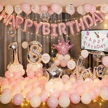 b˶Y18qŮɌÃͯܚq