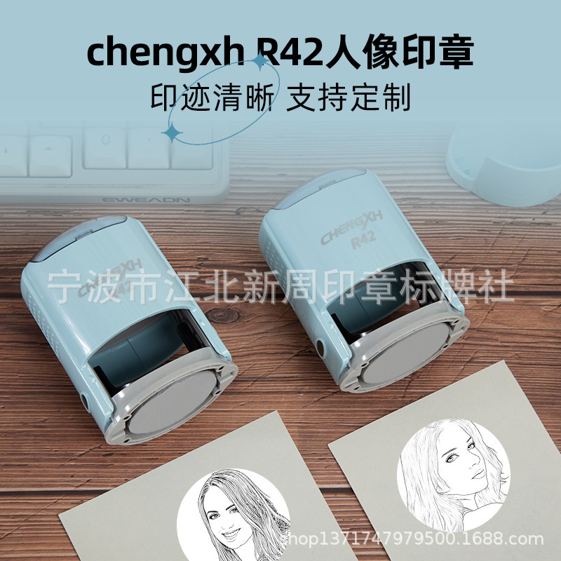 人像图片印章制作纪念章圆形logo印字宠物照片印章制作回墨印制作