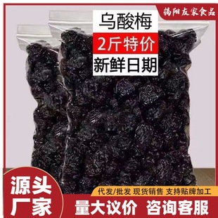 ����÷����������80��ͯ��С��ʳ�ЋD������e��ʳ30g
