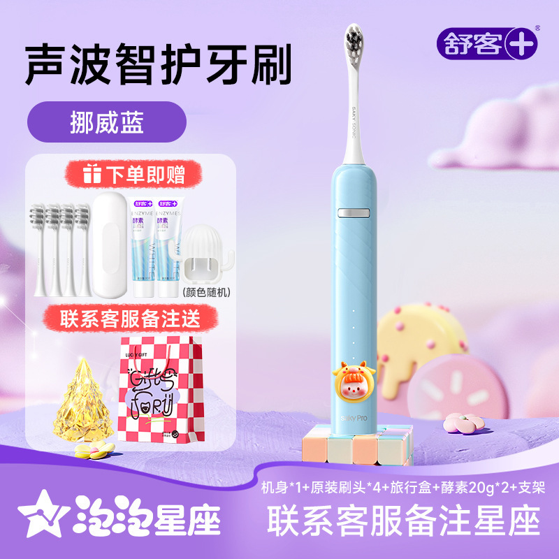 버블 별자리 DIY丨 T3 노르웨이 블루 + 럭셔리 선물 팩