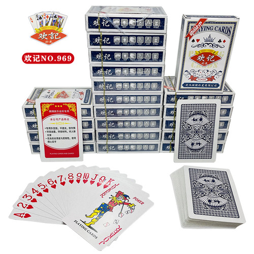 Huanji NO.969 playing cards, 100 pairs in a box, durable and durable, special playing cards for chess and card rooms, supermarkets, teahouses, 2 yuan stores