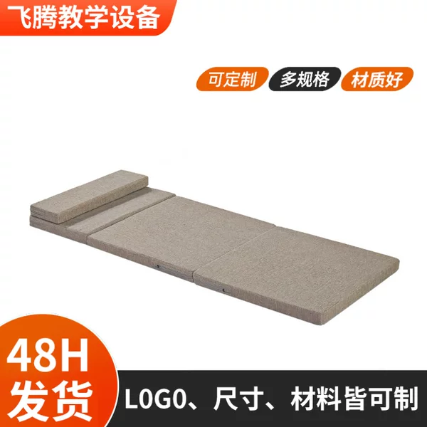 Foldable Nap Mat for Office, School Dormitory, Single-Person Portable Floor Mat, Student Nap Mat