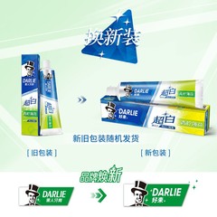 （原黑人）好來超白青檸薄荷牙膏90g/140g亮白牙齒清新口氣可代發