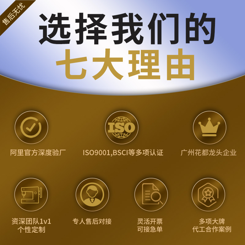 七天无理由800-800