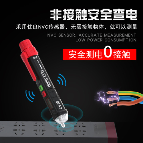 Household non-contact induction electric pen intelligent multi-functional electric test pen electrician line detection electric pen manufacturer wholesale