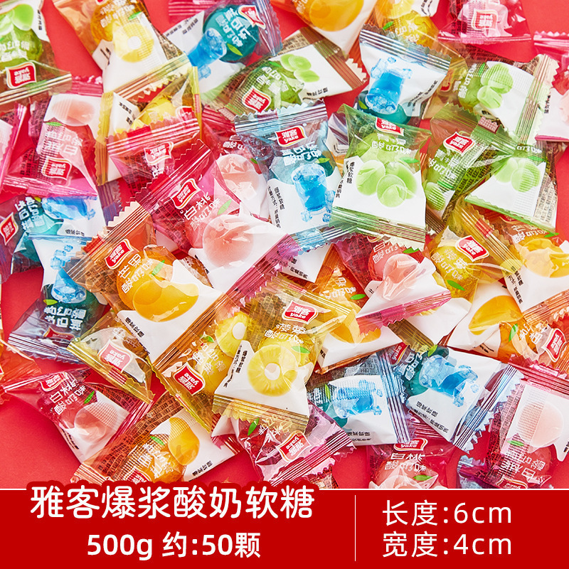 结婚喜糖婚糖订婚满月乔迁水果糖混合糖果散装批发喜枣巧克力喜糖|undefined
