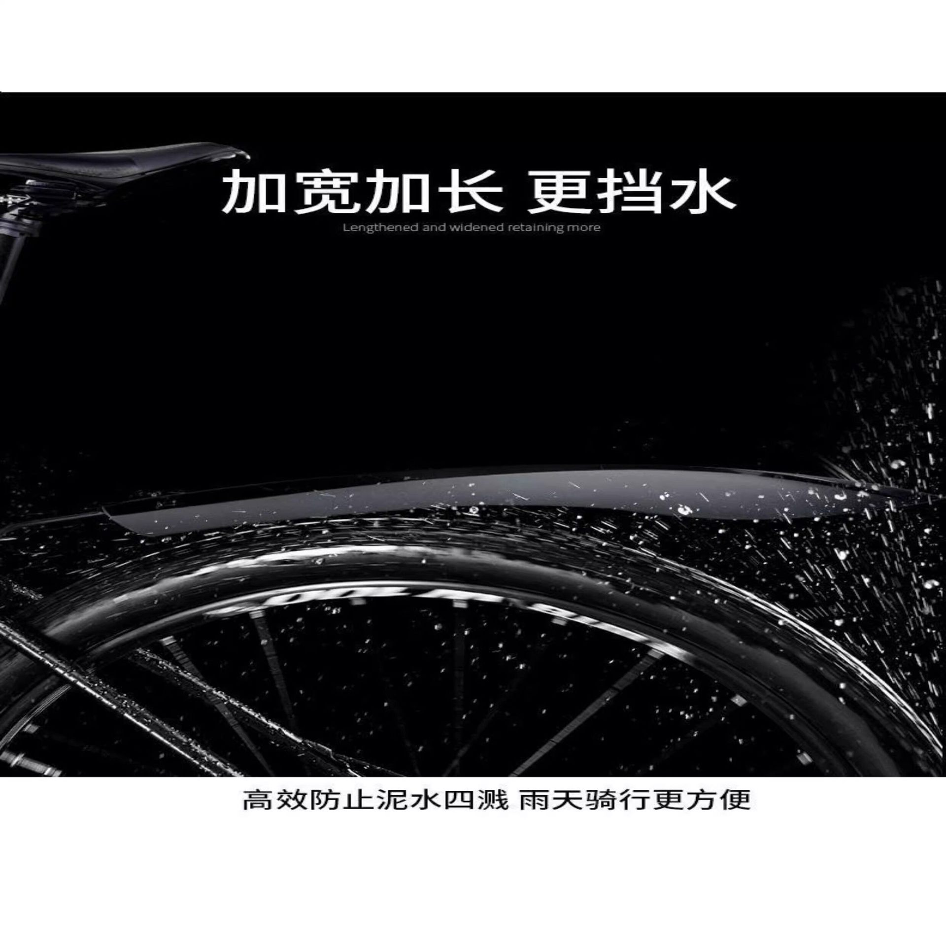 Suitable for Xds Hacker 350/380/500/Mudguard Mountain Bike 24/ 26inch Full-Coverage Water Guard