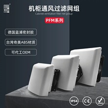���ɢ�ȹ����� �͸��·�����ˮͨ������������������PFM9802