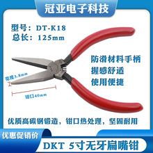 K-18 5���׼��QDKTƽ���Q �o�X�����Q 125mmƽ���Q