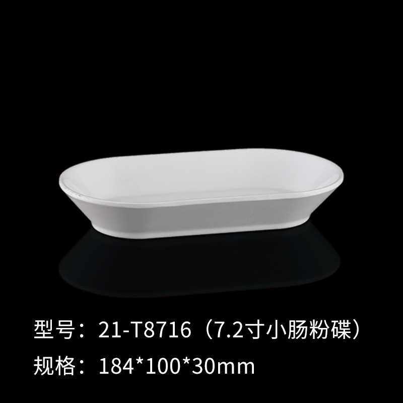 21-T8716(7.2inch 소장 핑크 디스크)