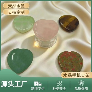 �{��˹�羳��Ȼˮ���֙C֧�܄���4CM��������ʯ��ʯԭʯ�ɿ���