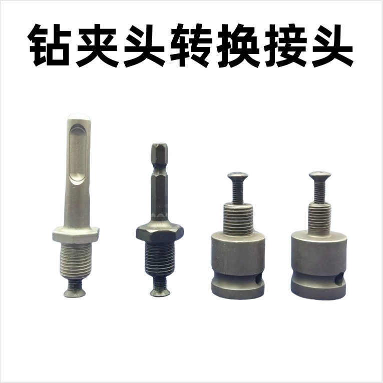 Адаптер для электрического молотка с круглой ручкой, стержень 1/ 2inch SDS Plus, адаптер для патрона ударной дрели, резьбовое соединение, шестиугольная ручка