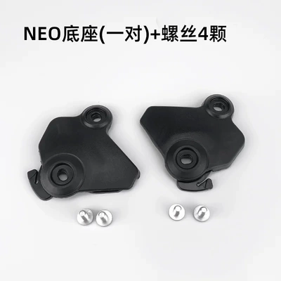 Dəbilqə (Kaska) aksesuarları – lens base - arai-neo-base