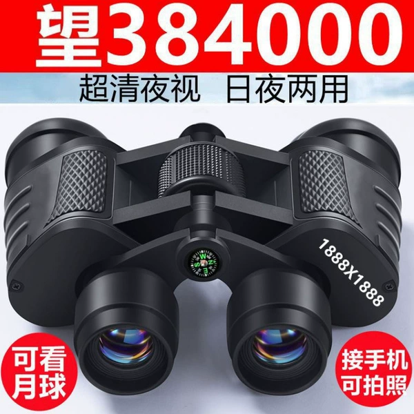 [德国1888X1888指南带礼包]