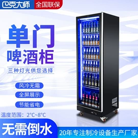 保鲜冷藏设备;冷冻食品加工;自动售货机
