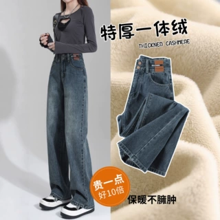 复古加绒直筒牛仔裤女秋冬梨形身材遮胯显瘦垂感加长窄版阔腿裤子