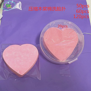 Cross-border hot selling love heart-shaped compressed wood pulp cotton face washing puff Beauty Makeup Remover Cleansing sponge puff salon SP cleaning cotton