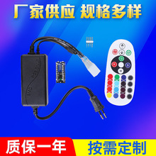 24�I�߲ʙE�A��RGB�b�ؿ�����led�߲�16ɫ�􎧿����� 110V-220V