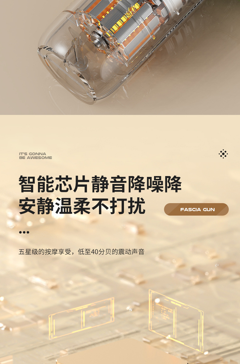 家用筋膜枪便携式充电款放松肌肉电动冲击健身器材小型迷你按摩器