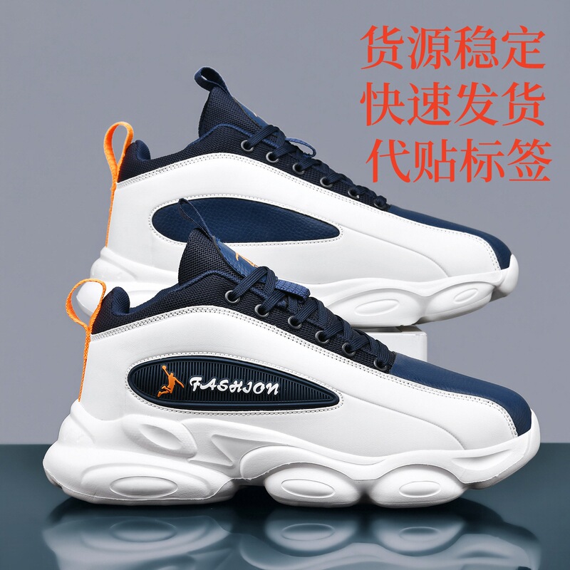 Kobe Bryant Cross-Border Basketball Shoes Men's New Winter Shock-Absorbing Soft-Soled Sports Shoes Youth Silent Practical Training Shoes